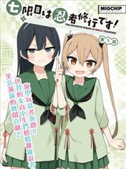 蜜桃影视App漫画改编作品纸上江湖